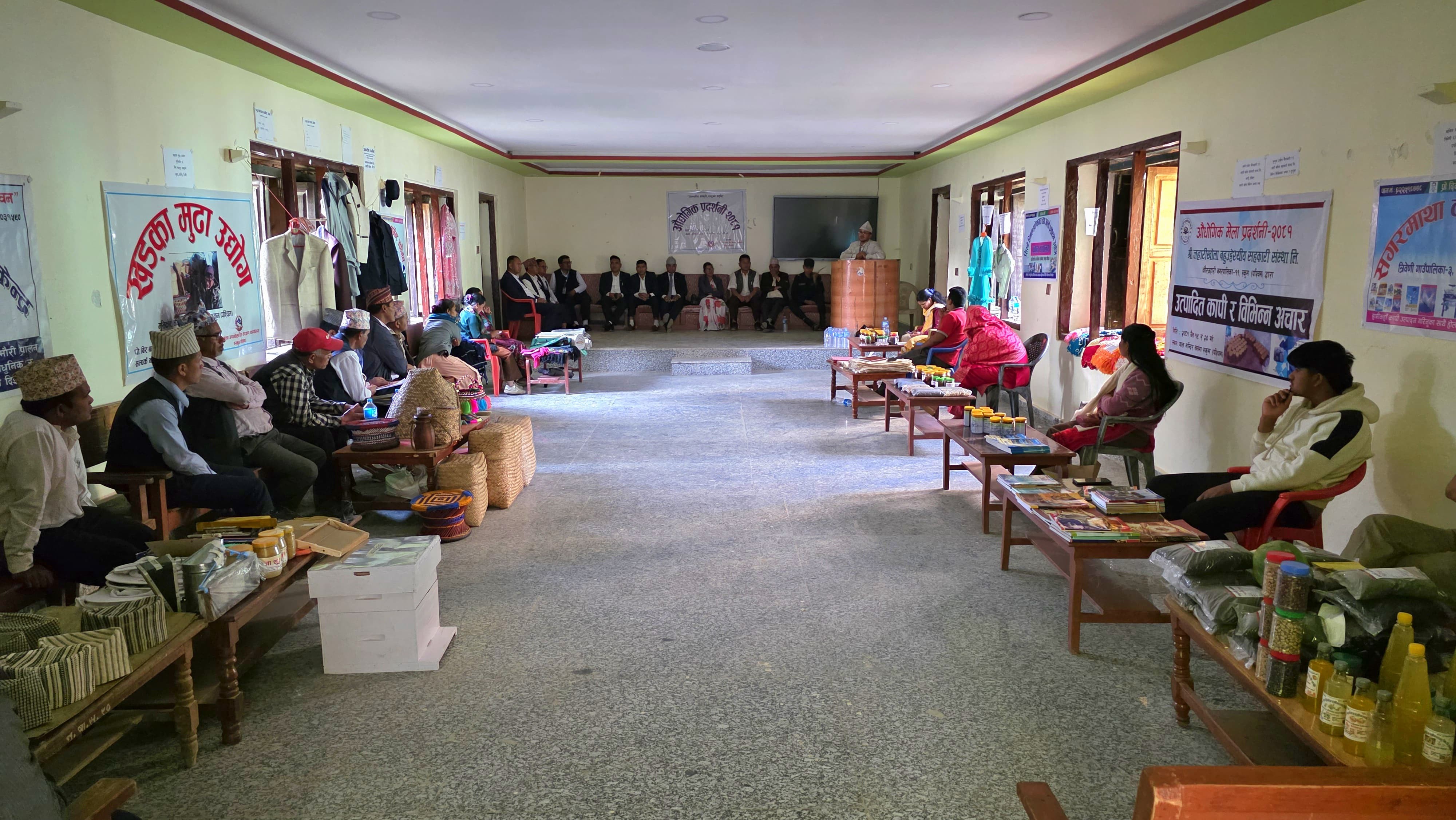 रुकुम पश्चिममा दुई दिने औद्योगिक प्रदर्शनी सम्पन्न