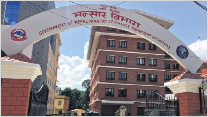 भन्सार प्रशासनमा सुधार ल्याइँदै