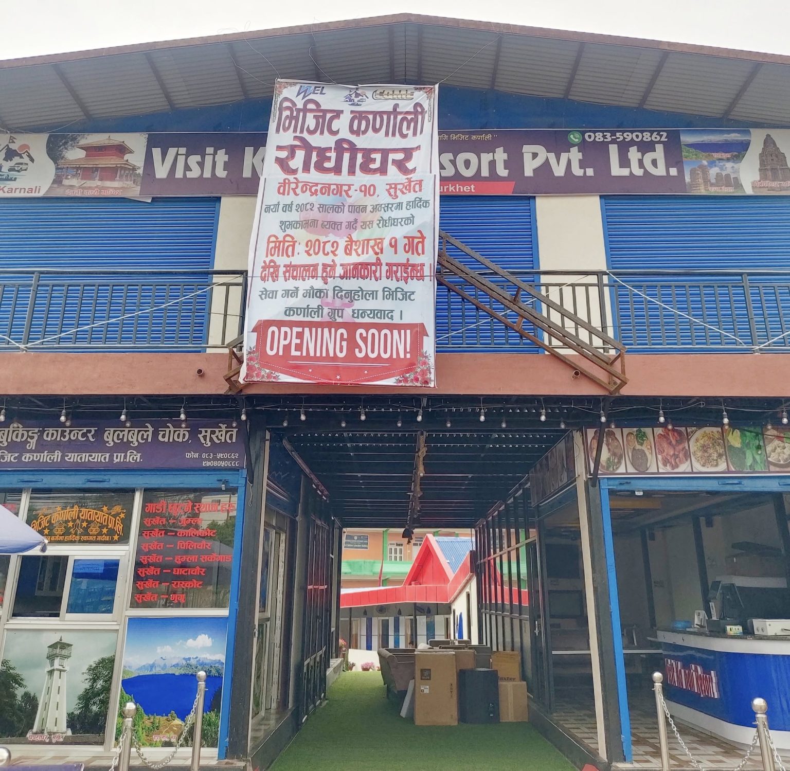 सुर्खेतमा  ‘भिजिट कर्णाली रोधी घर’ सञ्चालनमा