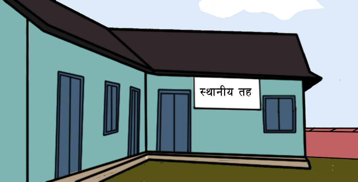 कैलालीका स्थानीय तहले हिउँदे अधिवेशन गर्न सकेनन्